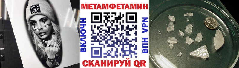 АМФЕТАМИН VHQ  Саратов 