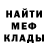 МЕТАДОН мёд Flo34wer soul