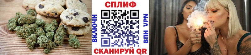 Cannafood конопля  кракен зеркало  Саратов 