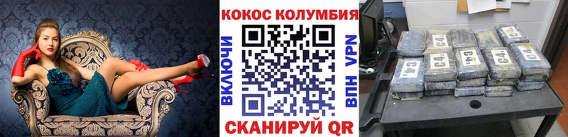 КОКАИН 98%  цены   Саратов 