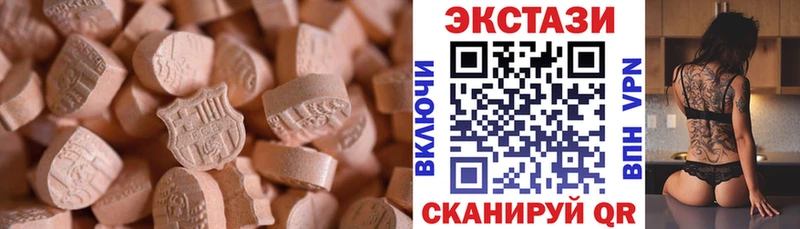дарнет шоп  Саратов  Экстази диски 