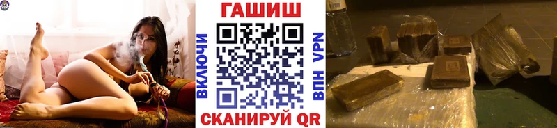 ГАШИШ Изолятор  купить наркоту  Саратов 