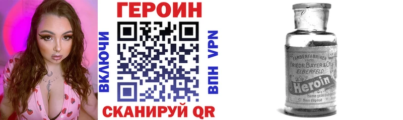 Героин афганец  Саратов 