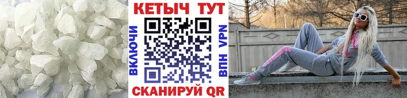 Кетамин VHQ  Саратов 