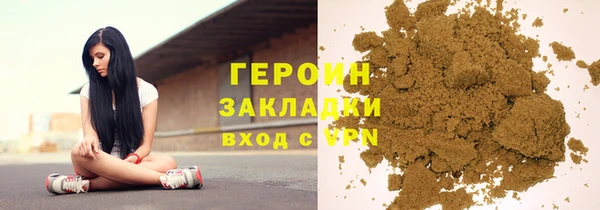 каннабис Семилуки