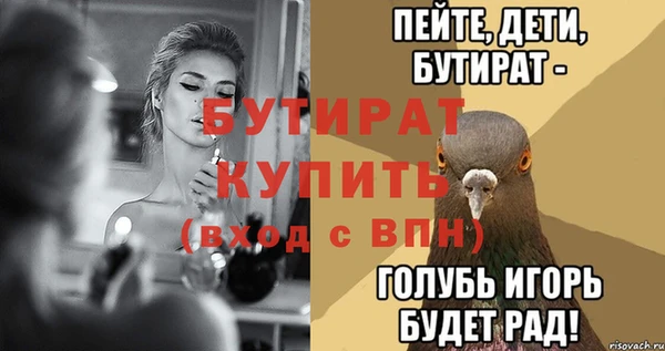 метадон Каменка