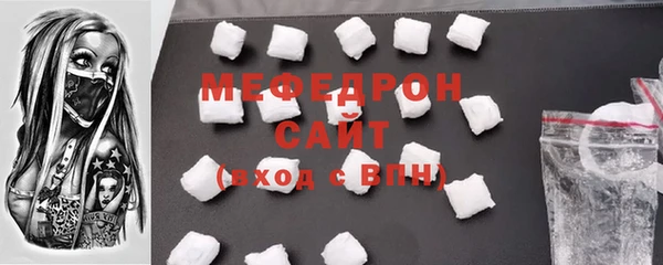 соль курить ск Семёнов