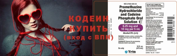 соль курить ск Семёнов