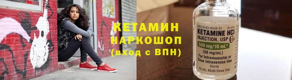 каннабис Семилуки