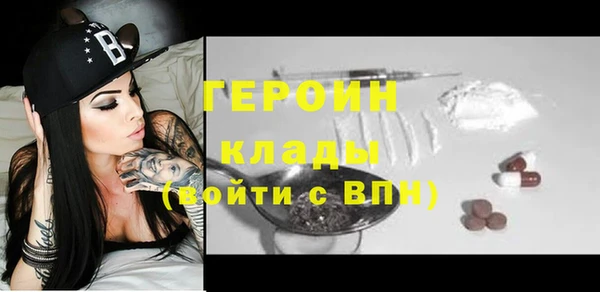 мефедрон Каменногорск