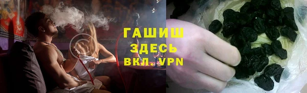 мефедрон Каменногорск