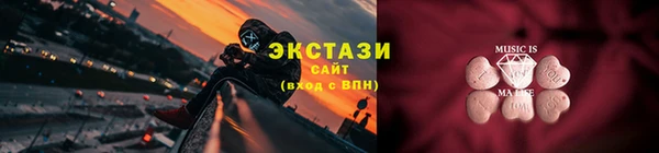 мефедрон Каменногорск
