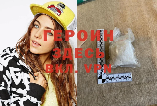 соль курить ск Семёнов