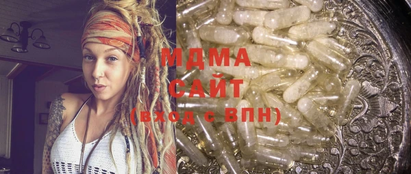 соль курить ск Семёнов