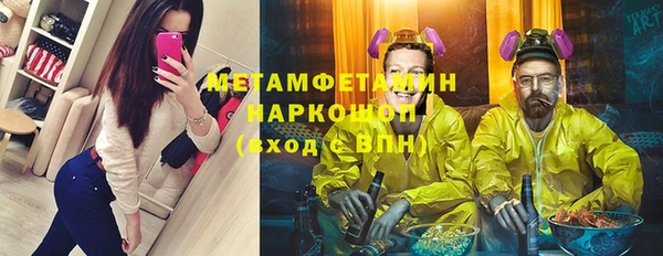 метадон Каменка