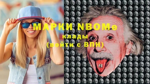 мефедрон Каменногорск