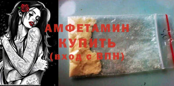 соль курить ск Семёнов