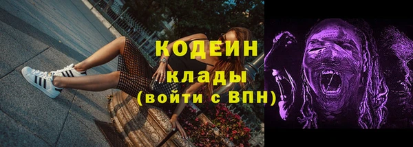 мефедрон Каменногорск