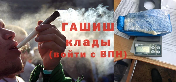 мефедрон Каменногорск