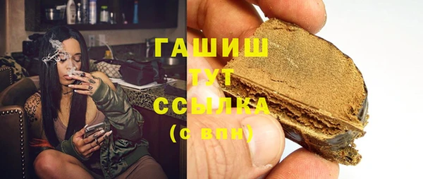 метадон Каменка