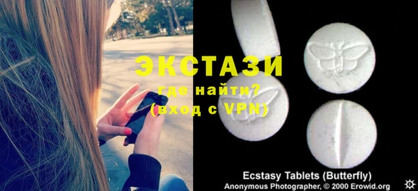 соль курить ск Семёнов