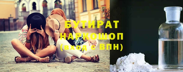 мефедрон Каменногорск