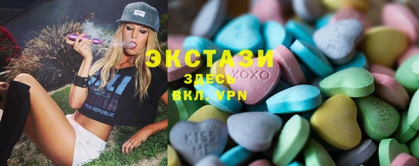 каннабис Семилуки