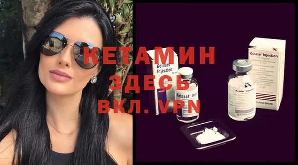 метадон Каменка