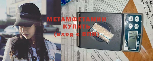 соль курить ск Семёнов