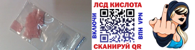 Лсд 25 экстази ecstasy  MEGA маркетплейс  Саратов 