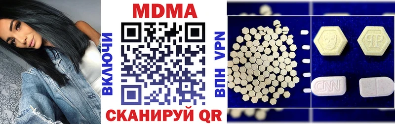 хочу наркоту Саратов МДМА молли