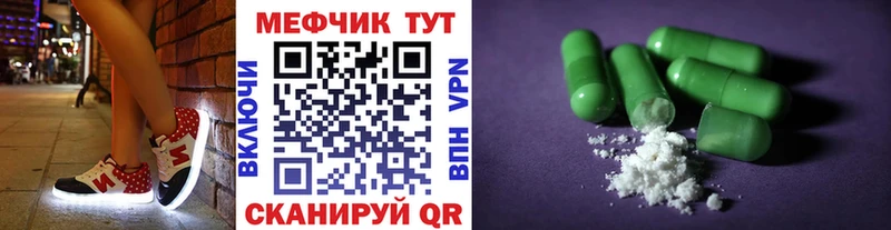 цена наркотик  Саратов  Меф мука 