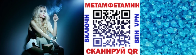МЕТАМФЕТАМИН пудра Саратов
