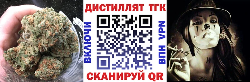 где найти наркотики  Саратов  Дистиллят ТГК вейп 